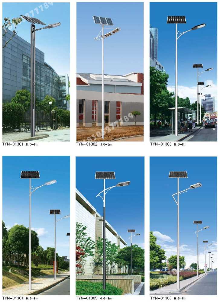 西吉县市政道路太阳能路灯